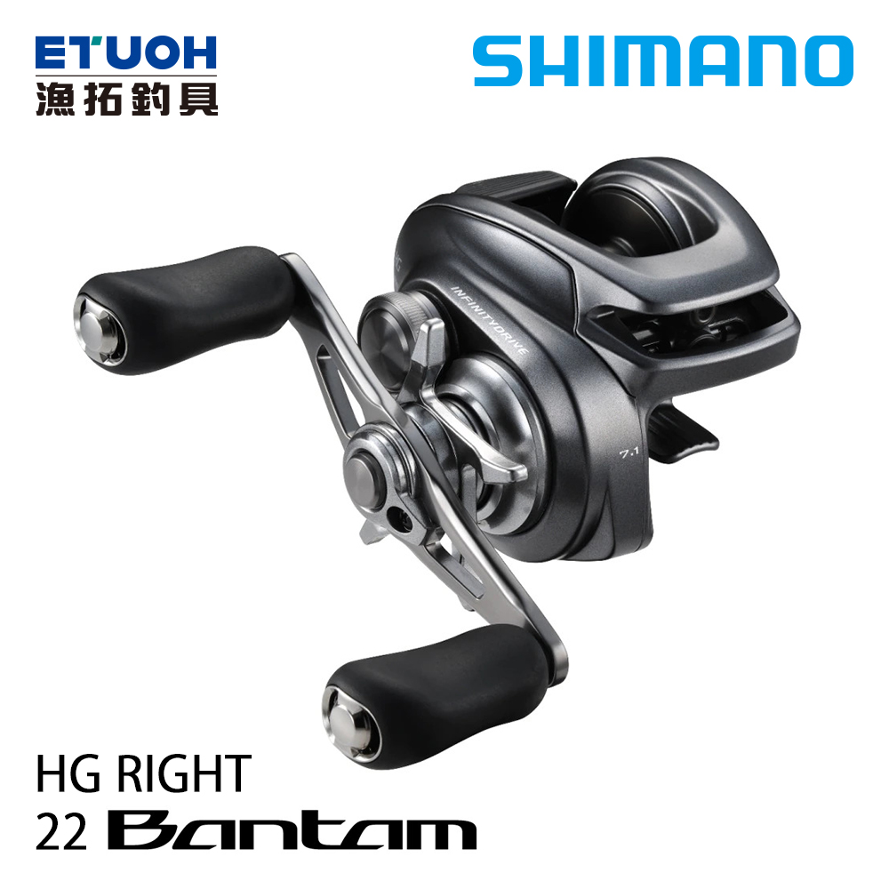 SHIMANO 22 BANTAM HG R [兩軸捲線器]
